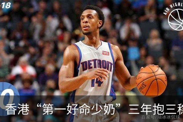 香港“第一好命少奶”三年抱三稳握继承权，百亿太子对其死心塌地